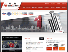 Tablet Screenshot of flweb.com.tw